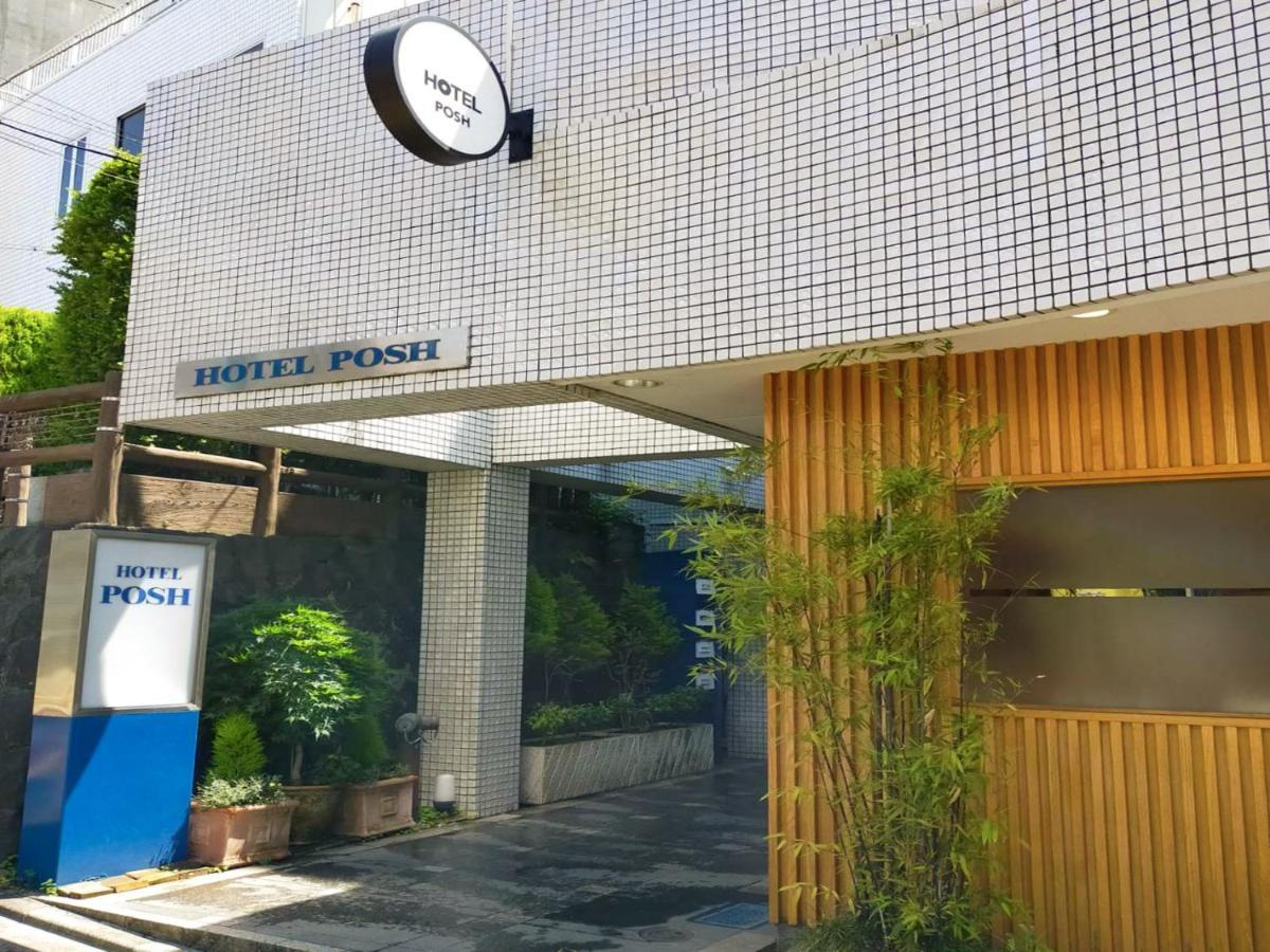 Hotel Posh Odawara Dış mekan fotoğraf